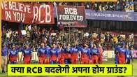 royal challengers bengaluru