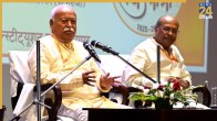 RSS event Mohan Bhagwat