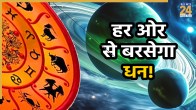 shadashtak-yog-2025-rashifal