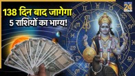 shani-dev