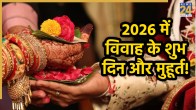 shubh-vivah-muhurat-dates-2026