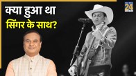 singer zubeen garg