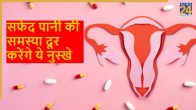 vaginal health