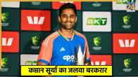 Suryakumar Yadav