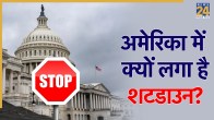 US Shutdown | Donald Trump | American President