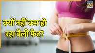 weight loss tips