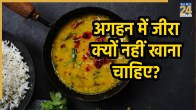 why-no-cumin-in-agahan