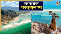 yemen socotra island detwah lagoon