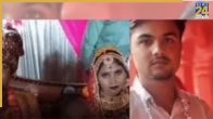 Prayagraj news, delivery boy, UP news, Prayagraj Police, Prayagraj, 2 weddings, UP latest news, प्रयागराज खबर, डिलीवरी बॉय, यूपी खबर, प्रयागराज पुलिस, प्रयागराज, 2 शादियां, यूपी ताजा खबर