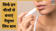 Homemade Lip Balm