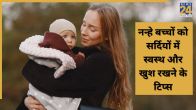 Parenting Tips
