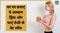 weight loss drink