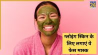 Skin Care Tips