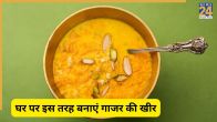 Winter Kheer Recipe