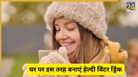 Immunity boost drink