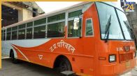 Ghaziabad News, Ghaziabad Latest News, Ghaziabad ISBT, Airport, Sahibabad Bus Stand, Roadways Bus, गाजियाबाद न्यूज, गाजियाबाद ताजा खबर, गाजियाबाद आइएसबीटी, एयरपोर्ट, साहिबाबाद बस अड्डा, रोडवेज बस