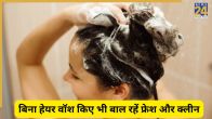 Winter Hair Care