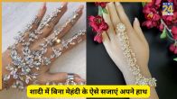 wedding accessories