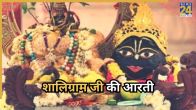 tulsi vivah