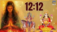 12.12.25 Upay