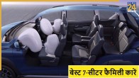 7 seater family cars