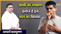 ACHARYA BALKRIHSNA