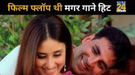 Dosti Friends Forever Completes 20 years