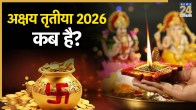 Akshaya-Tritiya-2026
