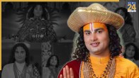 Aniruddhacharya