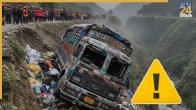 Arunachal Pradesh Accident