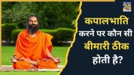 BABA RAMDEV