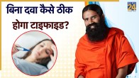 BABA RAMDEV