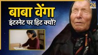 Baba vanga prediction true