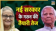 Bangladesh General Elections 2026