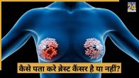 Breast Cancer Symptoms