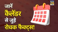 Calendars-of-India