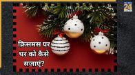 Christmas Home Decor