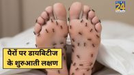 Diabetes ke lakshan