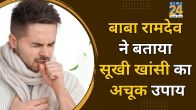 Dry Cough