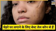 Face Oil