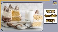 Gluten Free Vanilla Cake