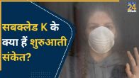 H3N2 influenza strain