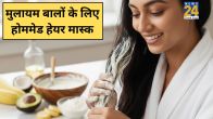 Hair Mask For Soft Hair