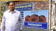 Humayun Kabir | Babri Masjid | Murshidabad |