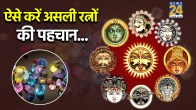 Identify Real Gemstones