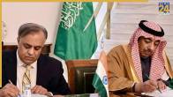 India Saudi Arabia Deal