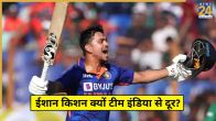 Why Ishan Kishan Ignored
