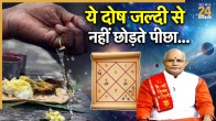 Kaalchakra Today 16 December 2025