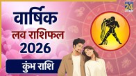 Aquarius Love Rashifal 2026