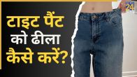 Loose Pants From Waist